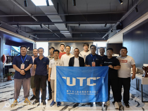 第二十五期UTC 《無人機(jī)航拍技術(shù)》培訓(xùn)課程圓滿結(jié)束！